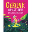 Gekoak ohiartzuna entzun zuenekoa - Rachel Bright