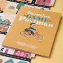 Postman, juego LONDJI